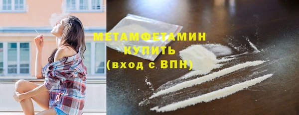 MESCALINE Бугульма